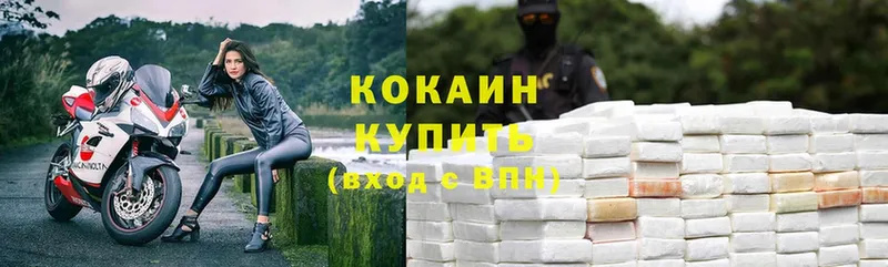 Cocaine Колумбийский  как найти закладки  Великий Устюг 