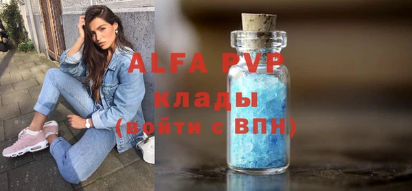 MDMA Premium VHQ Абаза