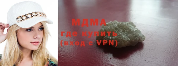 хмурый Абаза