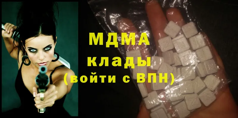 MDMA Molly  blacksprut сайт  Великий Устюг 